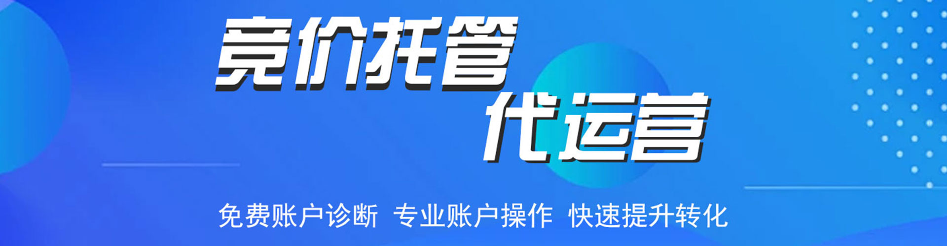 柏乡知乎信息流