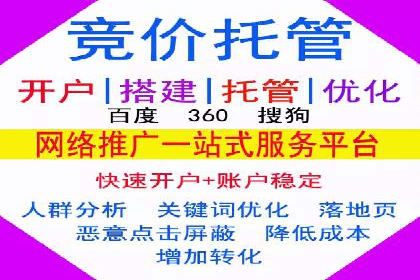 案例剖析：百度推广助力企业快速成长