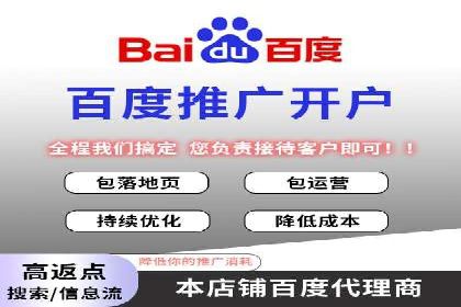 SEM竞价代运营公司实战案例分享